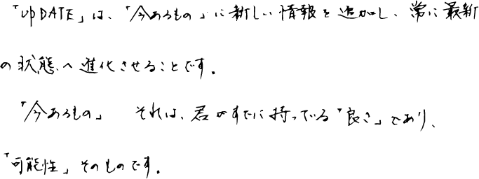 校長挨拶1